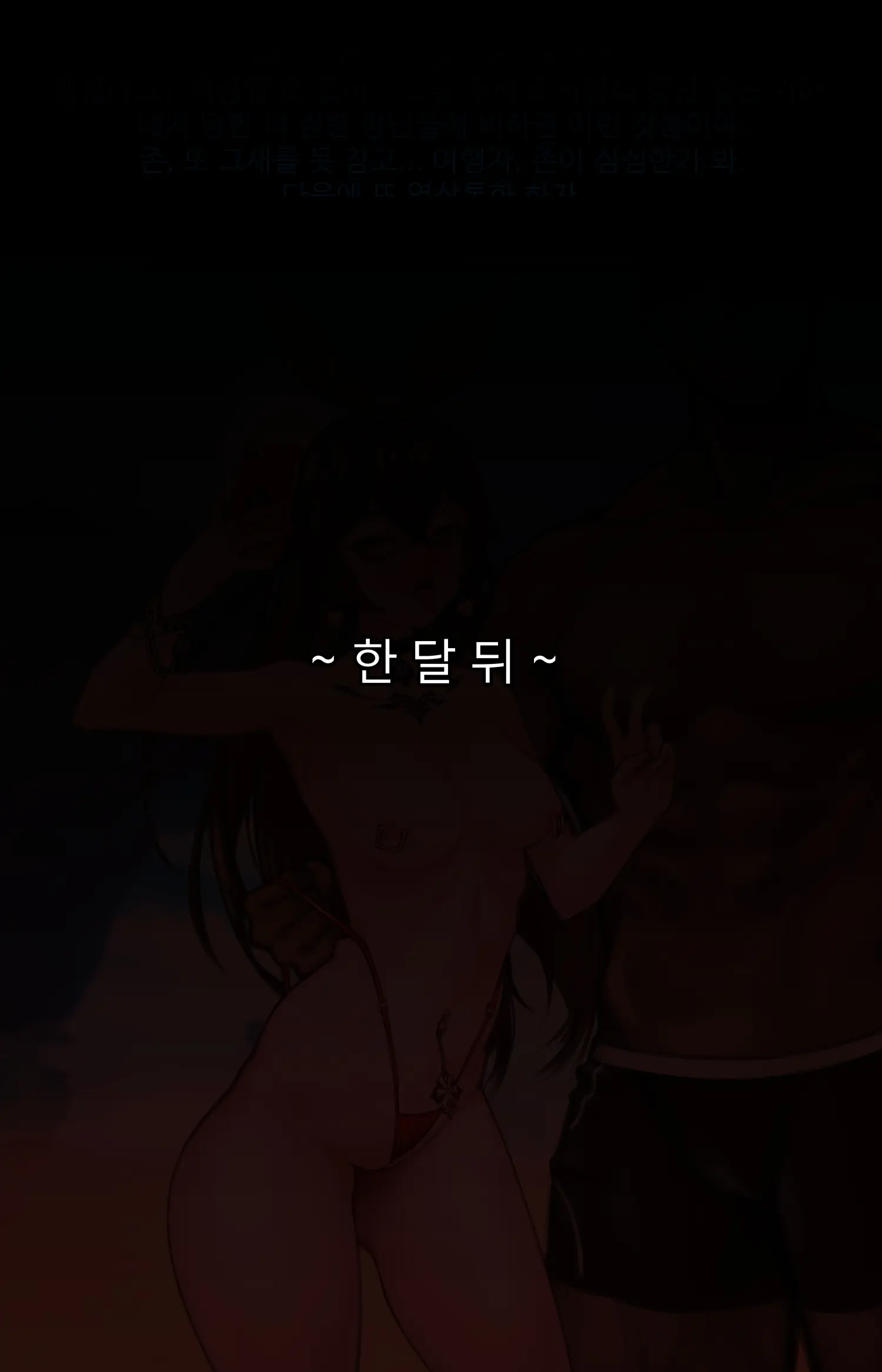 Genshin_Amber_Swimsuits